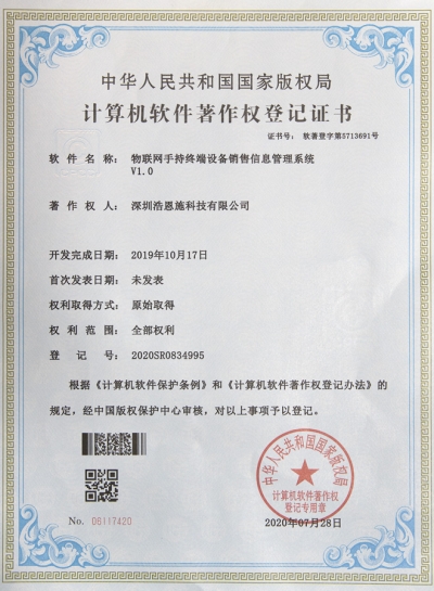 ֳն豸Ϣϵͳ